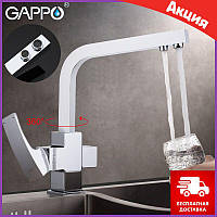 Змішувач Gappo G4307 для кухні під фільтр кухонний кран латунь хром для мийки для умивальника