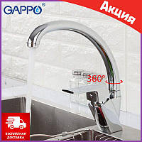 Смеситель для кухни Gappo Aventador G4150-8 кухонный однорычажный кран Гаппо из латуни хром