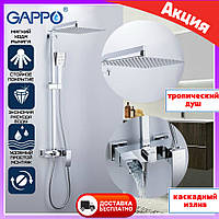 Душевая система Gappo Jacob G2407-20 с верхним тропическим душем. Душевая стойка со смесителем каскадный излив