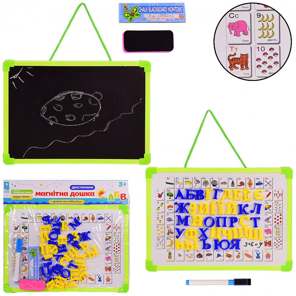 Доска для рисования двухсторонняя магнитная Мольберт, цена 255 грн ...