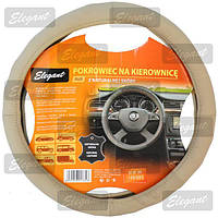 Обплетення чохол керма шкіра М (37-38 см) бежевий Elegant 105691