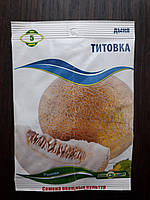 Семена дыни Титовка 5 гр