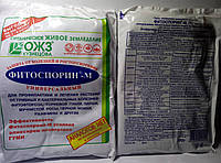 Защита растений от болезней Фитоспорин-М паста 200 грамм