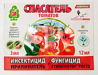 Спасатель томатов инсектицид 3 мл +фунгицид 12 мл