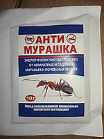 Екологічно чистий засіб проти мурах АнтиМурашка 10 г якість