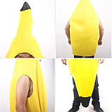 Костюм Банан RESTEQ для дорослого 168-182 см. Банан косплей. Костюм Банана, фото 3