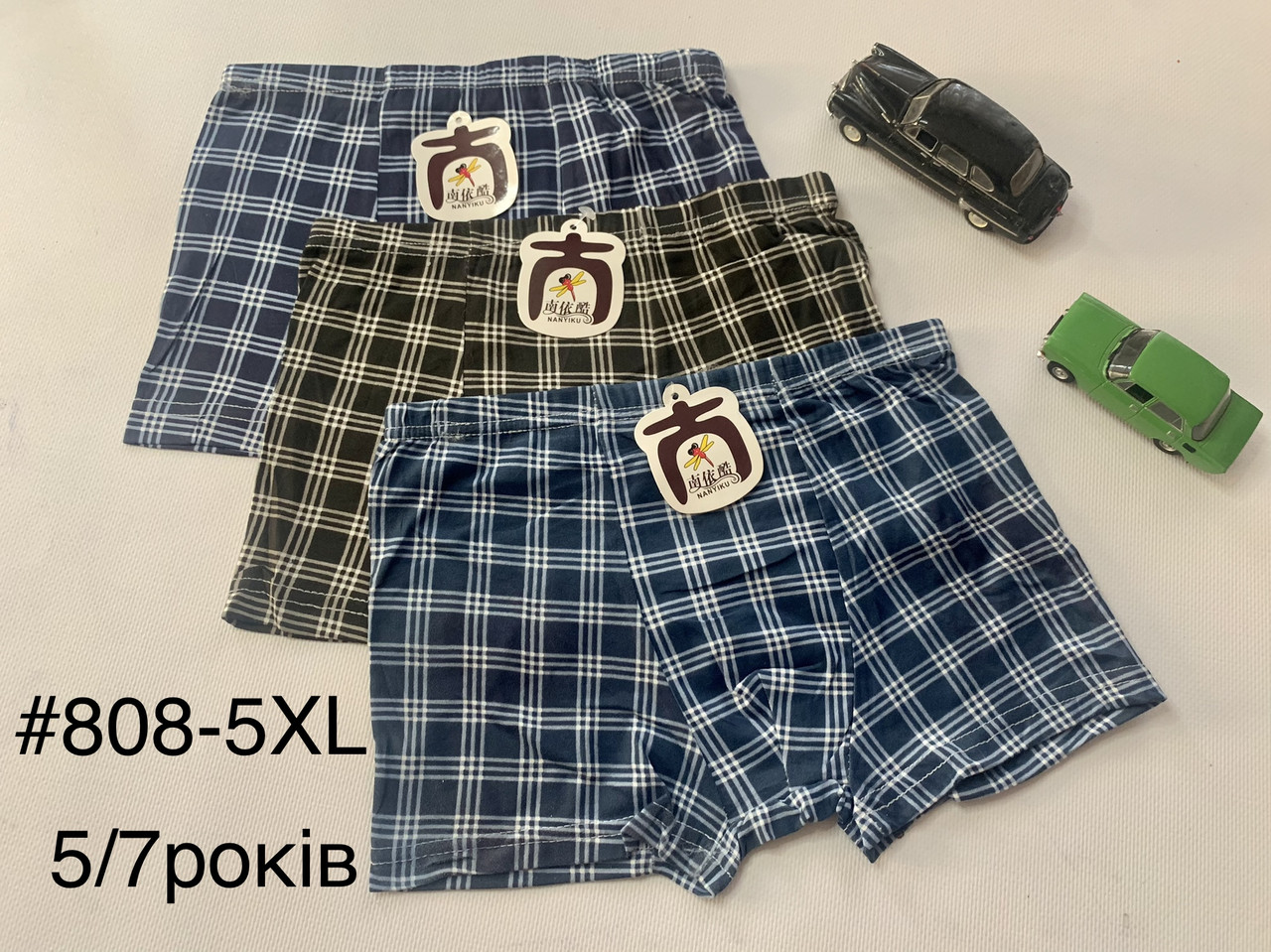 Труси дитячі клітка