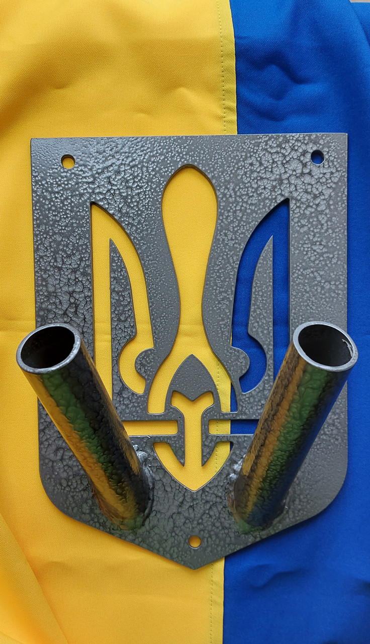 Подвійний вуличний тримач для прапора в формі Герба, сірий металічний тримач під флагшток в формі Тризуба, 29х20,5 см