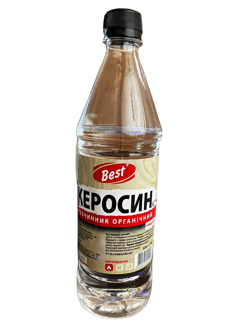 Гас очищений Best 0,8 л