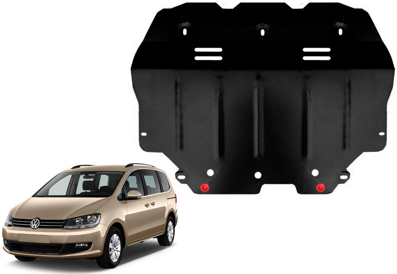 Захист двигуна Volkswagen Sharan II 2010-2021