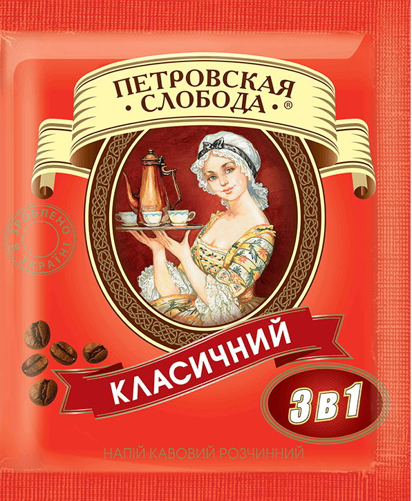 ТМ Петровська слобода Кава 3 в 1 Класик (25 стик) 40 г 20 шт./пач.