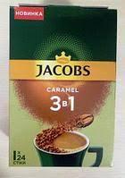 ТМ Jacobs Monarch 3 в1 Інновація Карамель 24*1,5 г 10 шт./пач.