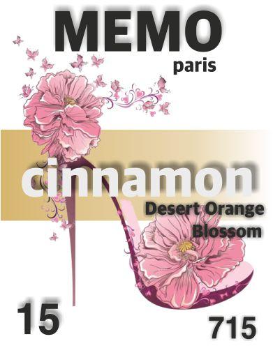 Парфумерна олія (715) версія аромату Desert Orange Blossom Memo Paris — 15 мл композит у ролоні