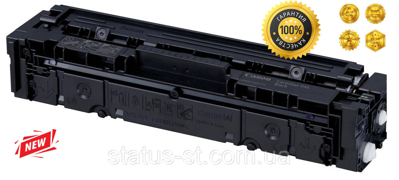 Картридж Canon 045 black до принтера i-sensys LBP611Cn, LBP613Cdw, MF631Cn, MF633Cdw аналог