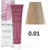 Стойкая краска для волос 0.01 Серебряная Гармония Permanent Hair Color Aurora Cutrin, 60 мл