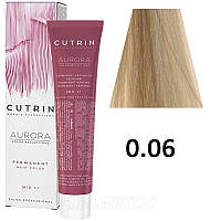 Стойкая краска для волос 0.06 Платиновый Перламутр Permanent Hair Color Aurora Cutrin, 60 мл