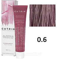 Стойкая краска для волос 0.6 Фиолетовый вереск Permanent Hair Color Aurora Cutrin, 60 мл