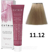 Стойкая краска для волос 11.12 Чистый Матовый Блондин Permanent Hair Color Aurora Cutrin, 60 мл