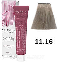 Стойкая краска для волос 11.16 Чистый Перламутровый Блондин Permanent Hair Color Aurora Cutrin, 60 мл