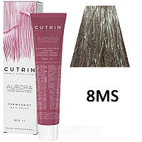 Стойкая краска для волос 8ms Светлый Блондин Металлический песок Permanent Hair Color Aurora Cutrin, 60 мл