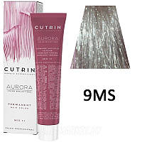 Стойкая краска для волос 9MS Очень Светлый Блондин Металлический песок Permanent Hair Color Aurora Cutrin, 60