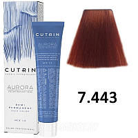 Безаммиачная краска 7.443 Морошка Aurora Demi Permanent Hair Color Cutrin, 60 мл