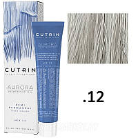 Безаммиачная краска 12 Ледяной Щербет Aurora Demi Permanent Hair Color Cutrin, 60 мл