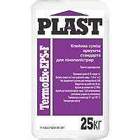 Клей армувальний для пінополістиролу TermoFix-EPS-F Plast (25 кг)