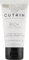 Увлажняющий балансирующий кондиционер Conditioner Bio+ Hydra Balance Cutrin, 200 мл