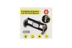 Автотримач H-CF508