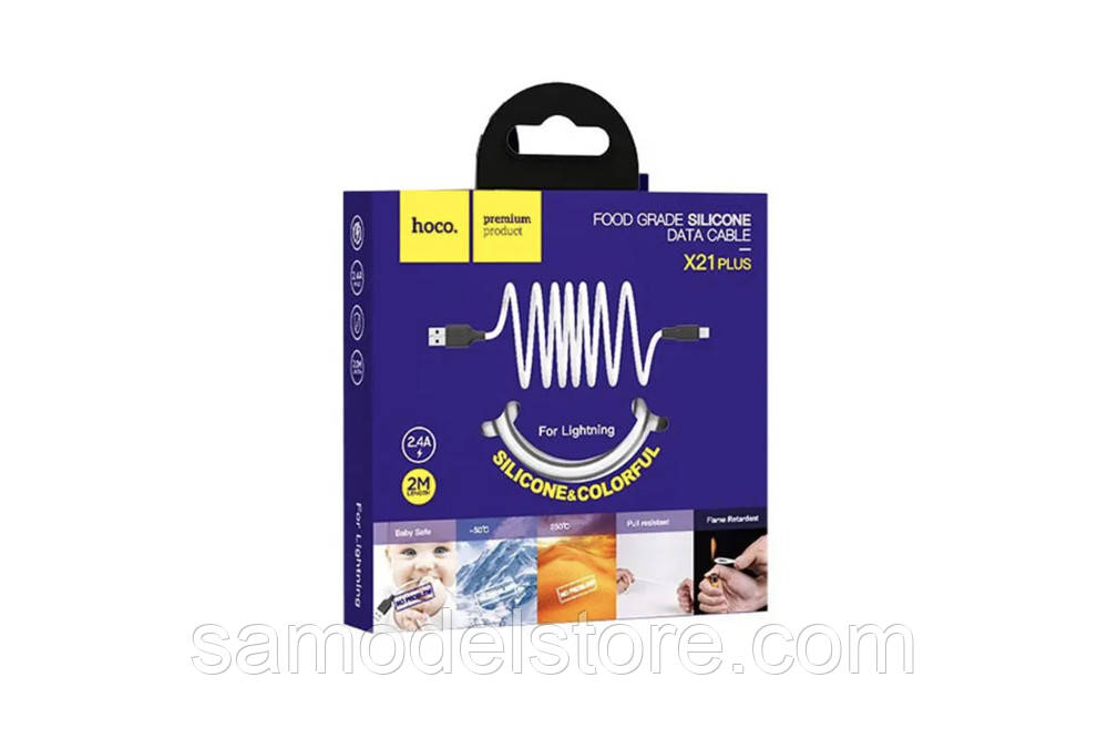 Кабель lightning для iPhone HOCO X21 Plus 2 м., фото 1