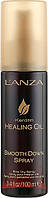 Спрей для разглаживания волос Keratin Healing Oil Smooth Down Spray L'Anza, 180 мл