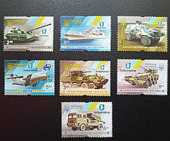 Укроборонпром підбірка марок військової тематики