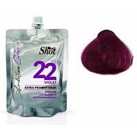 Маска экстра пигмент 22 фиолетовый Violet Extra pigment Mask Ambition Color Shot, 200 мл