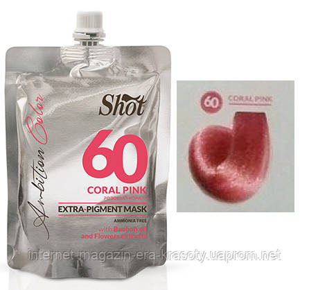 Маска экстра пигмент 60 кораллово-розовый Extra pigment Mask Ambition Color Shot, 200 мл - фото 1 - id-p1707185183