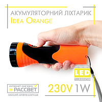 Аккумуляторный светодиодный фонарь Idea Poland Orange LED 1W 230V 50Hz Tramp 90Lm 6500K оранжевый/черный