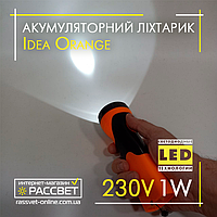 Cветодиодный фонарь с аккумулятором Idea Poland Orange LED 1W 230V 50Hz 90Lm 6500K оранжевый/черный