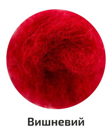 Вовна для валяння кардочесана,вишнева 40г №K301240/Rosa Talent/ - фото 1 - id-p1707226819