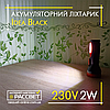 Акумуляторний світлодіодний ліхтар Idea Poland Black LED 1W + 2W COB 230V 50Hz 90Lm 6500K чорний/червоний, фото 2