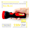 Світлодіодний ліхтар з акумулятором Idea Poland Black LED 1W + 2W COB 230V 50Hz 90Lm 6500K чорний/червоний, фото 2