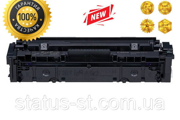 Картридж Canon 045H black до принтера i-sensys LBP611Cn, LBP613Cdw, MF631Cn, MF633Cdw аналог