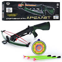 Арбалет стріли на присосках,56см,мішень,в кор-ці,57х18х8см №TG475705R/K007(20)