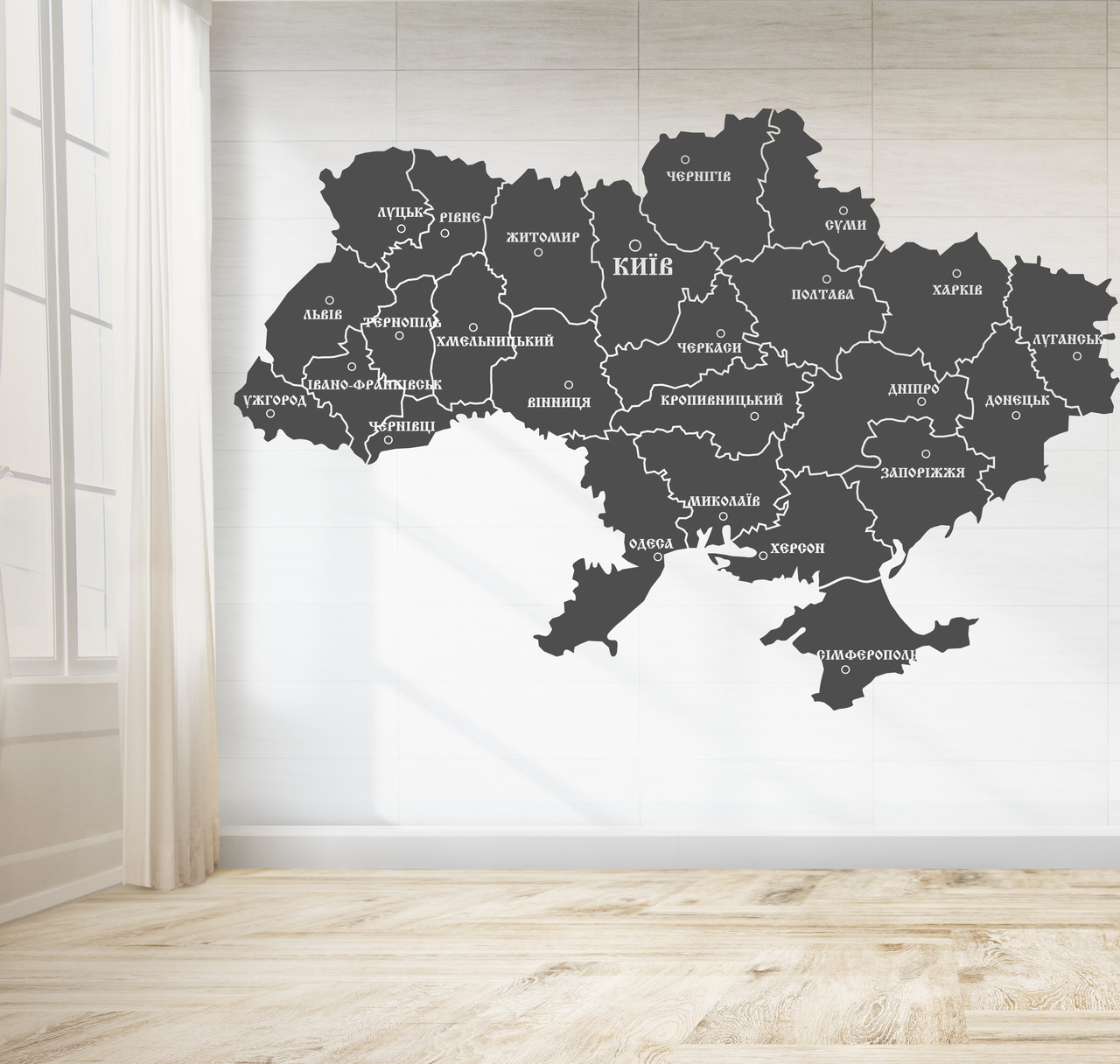 Інтер’єрна наклейка на стіну Сучасна однокольорова карта України