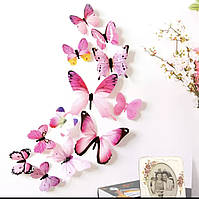 Бабочки 3D бабочки на стену бабочки на окно на холодильник на зеркало на шкаф розовые12 шт