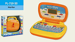 Ноутбук 6 функцій,пісня,ноти,укр.,на бат-ці,в кор-ці №PL-719-50(9)(18) КІ
