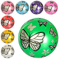 М'яч дитячий 9" метелики,60-65г.,8 кольорів №MS1897(120)