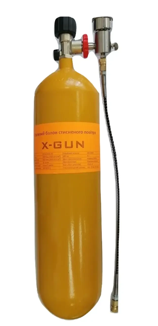 Балон X-GUN 6л/ 300 бар + СВД №3 - фото 1 - id-p1707237813