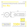 Світлодіодний ліхтар з акумулятором Idea Poland Red LED 1W + 3W COB 230V 50Hz 120Lm 6500K червоний/чорний, фото 3