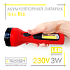 Світлодіодний ліхтар з акумулятором Idea Poland Red LED 1W + 3W COB 230V 50Hz 120Lm 6500K червоний/чорний, фото 2