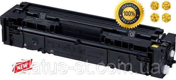 Картридж Canon 045H yellow до принтера i-sensys LBP611Cn, LBP613Cdw, MF631Cn, MF633Cdw аналог